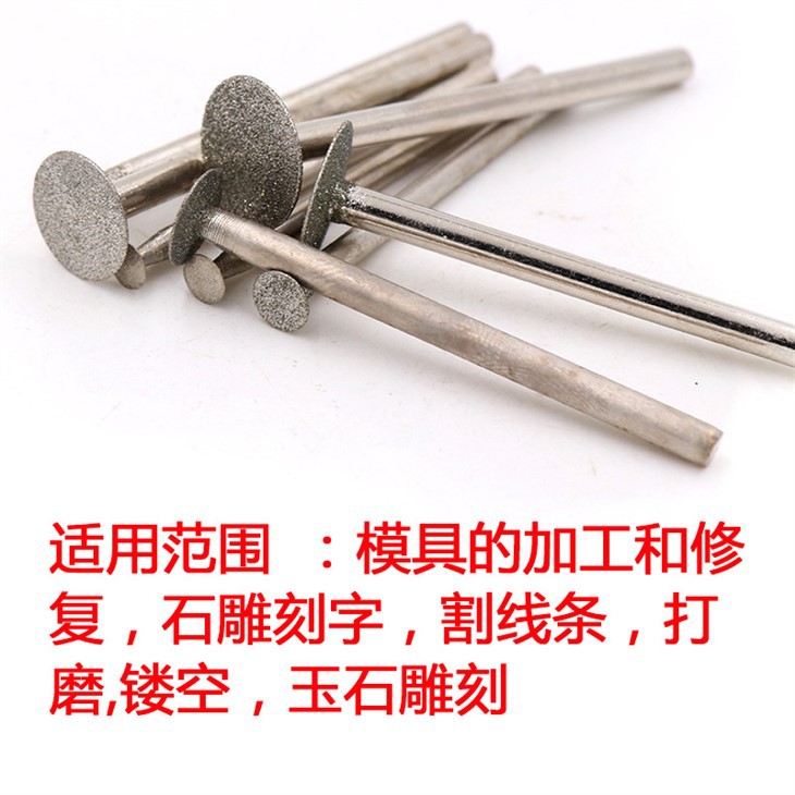 Ultra Thin T Head Grinding Head